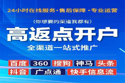 头条信息流平台案例分析报告